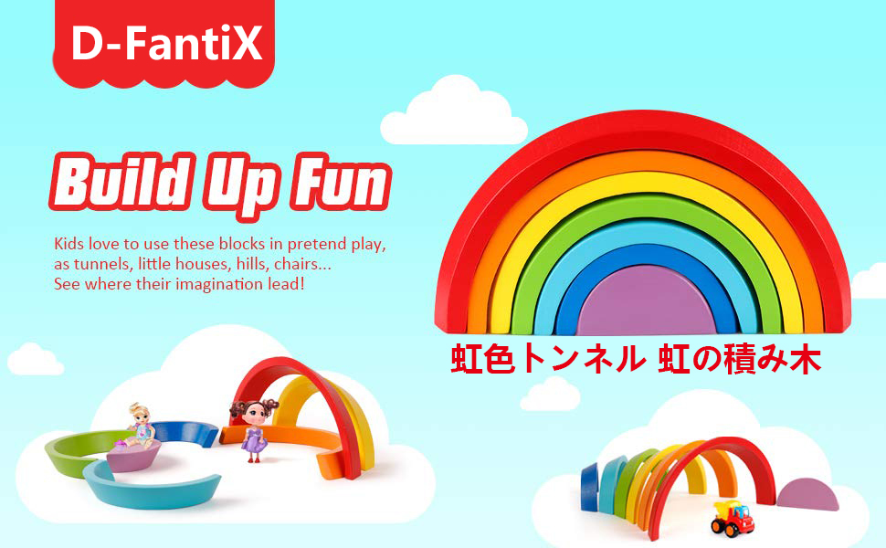 【プレゼント】「colour sort rain 虹色木製パズル」子どもの想像力を育てる!