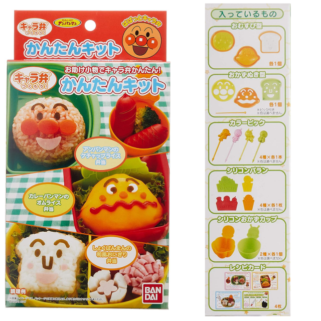 手軽にキャラ弁☆「バンダイ アンパンマン キャラ弁つくろう! かんたんキット」