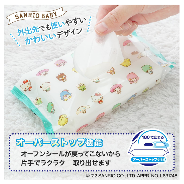 かわいいデザイン☆「レック サンリオ 純水99% おしりふき やわらかシート 80枚入×16個 」