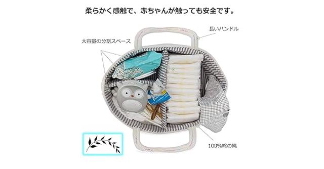 100%コットンロープで使いやすい☆「NightyNine おむつストッカー」