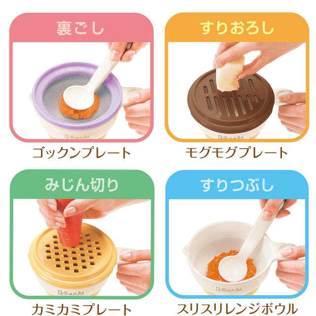 離乳食作りがこれ1つでOK!「COMBI くまのプーさん 離乳食じょ~ず」