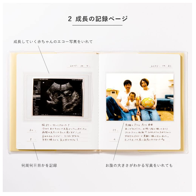 産まれるまでの思い出をまとめて残せる☆「シンプル マタニティアルバム 」