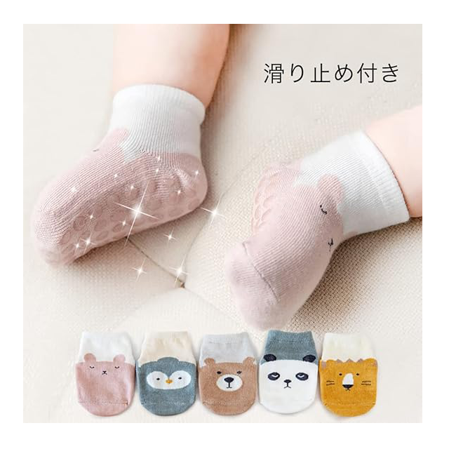 すべり止め付きで安心☆「MOMSMENU　ベビー ソックス 5足セット」