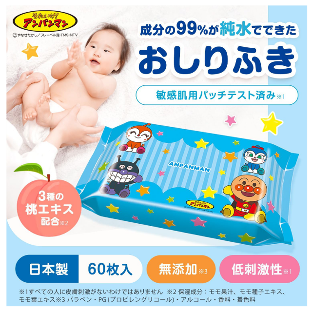 デコボコ厚手シート☆「レック アンパンマン 純水99% おしりふき (60枚入×12個) 」
