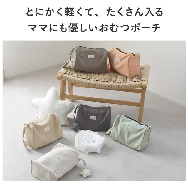 軽量☆たっぷり入る「クッカヤプー おむつポーチ 」