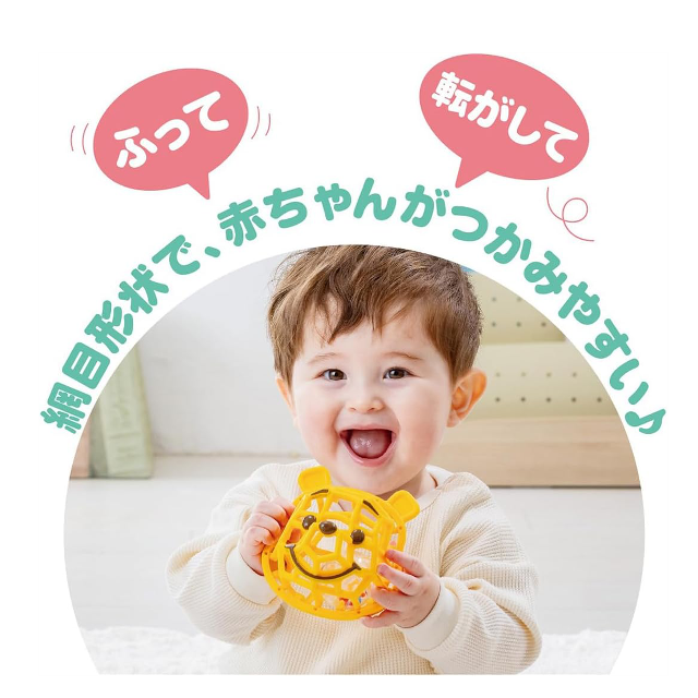 「タカラトミー おかおのガラガラころりん ボール入り くまのプーさん」