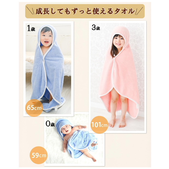 ワンオペお風呂に！「rinaty ベビーバスローブ」