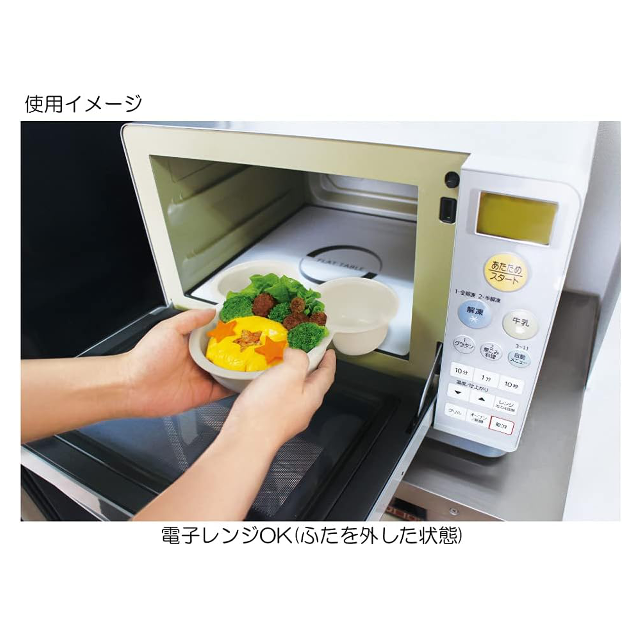 電子レンジOK！「錦化成 日本製 ミッキーマウス 食べこぼしキャッチプレート」