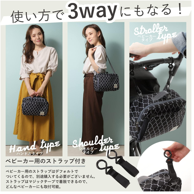 大容量で多機能☆「IWK おむつポーチ」