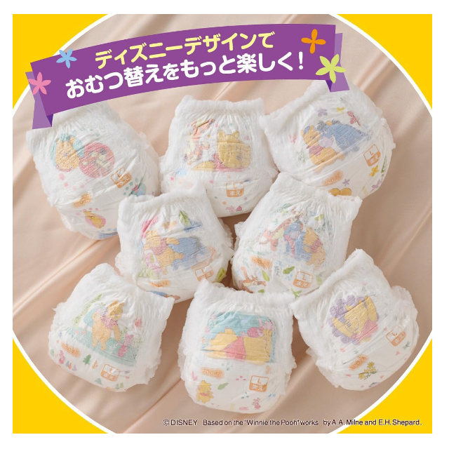 おむつ替えを楽しく☆「グーン ぐんぐん吸収パンツ おむつ Lサイズ 58枚」