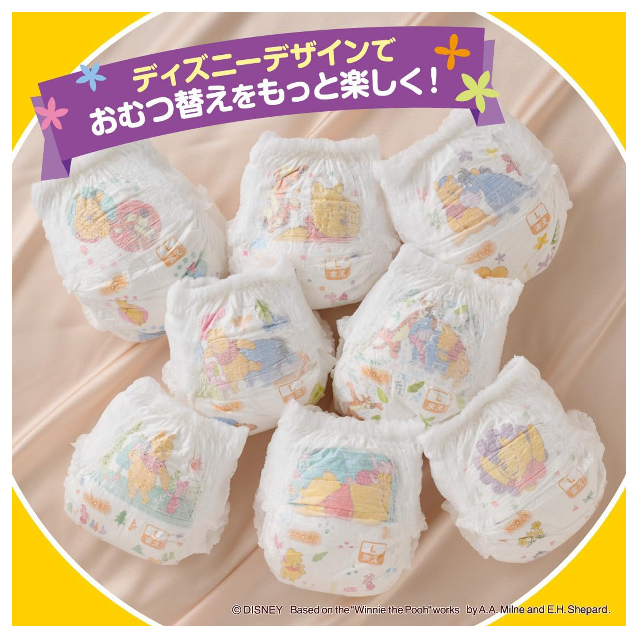 楽しくおむつ替え♪「グーン ぐんぐん吸収パンツ おむつ Lサイズ(9~14kg) 58枚入り」