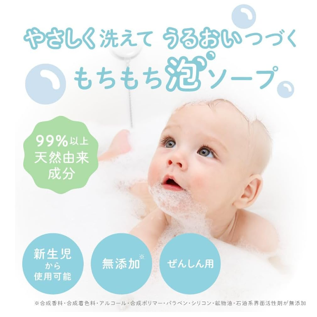 頭も体も洗える♪「アロベビー ベビーソープ 本体 400ml」 