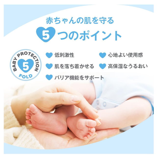 新生児から使える♪「セタフィル ベビー ウォッシュ＆シャンプー 400mL 」