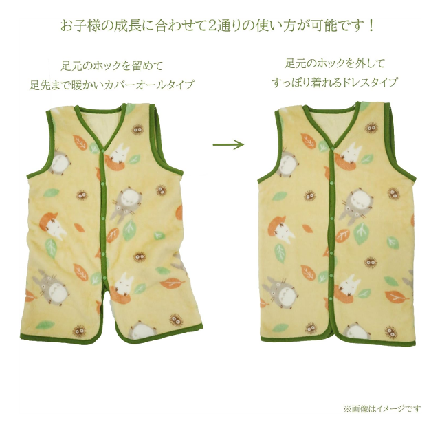 成長に合わせて長く使える☆「丸眞 2wayスリーパー サンリオ キャラクターズ」