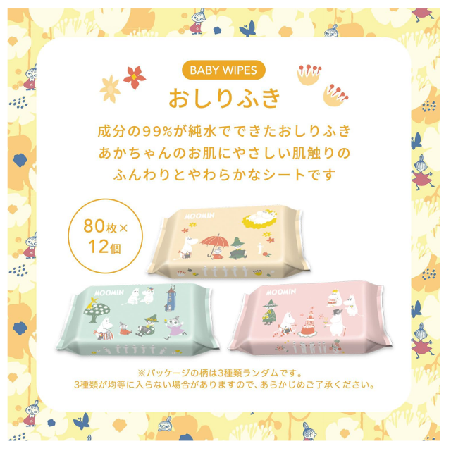 ふんわりやわらか☆「レック ムーミン 純水99% おしりふき 80枚入×12個 (960枚) 」