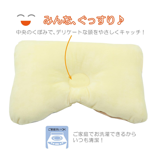 一緒にぐっすり☆「 西川 こども用枕 それいけ!アンパンマン」