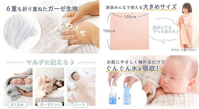 【メルマガ会員限定】ふんわり大判♪ 家族みんなで使える「ケラッタ イブル バスタオル3枚セット」