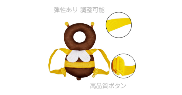 【プレゼント】「global I mall 赤ちゃんのごっつん防止リュック」通気性バツグン!