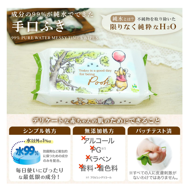 かわいいデザイン☆「レック くまのプーさん 純水99% 手口ふき 60枚×12個 」