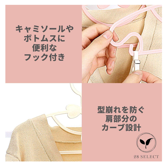 洗濯が楽しくなる☆「28 SELECT ベビーハンガー 20本セット 」