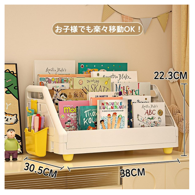 コンパクトだけど収納力抜群☆「Little Beanキッズ 絵本ラック」