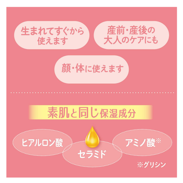 産まれてすぐから使える♪「カウブランドベビー 全身泡ソープ ポンプ付」