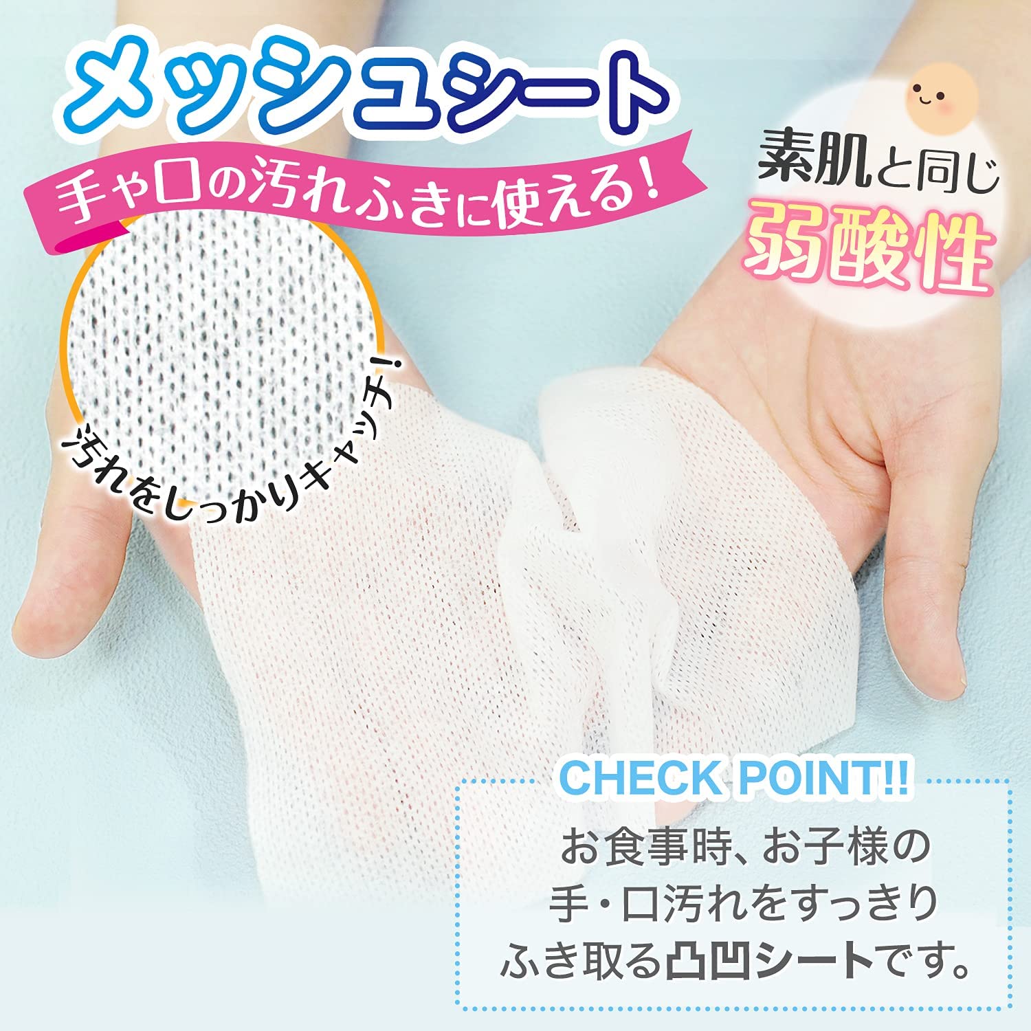 「純水 99.9% 手口ふき 80枚×15個 (1200枚)」たっぷりプレゼント！ 