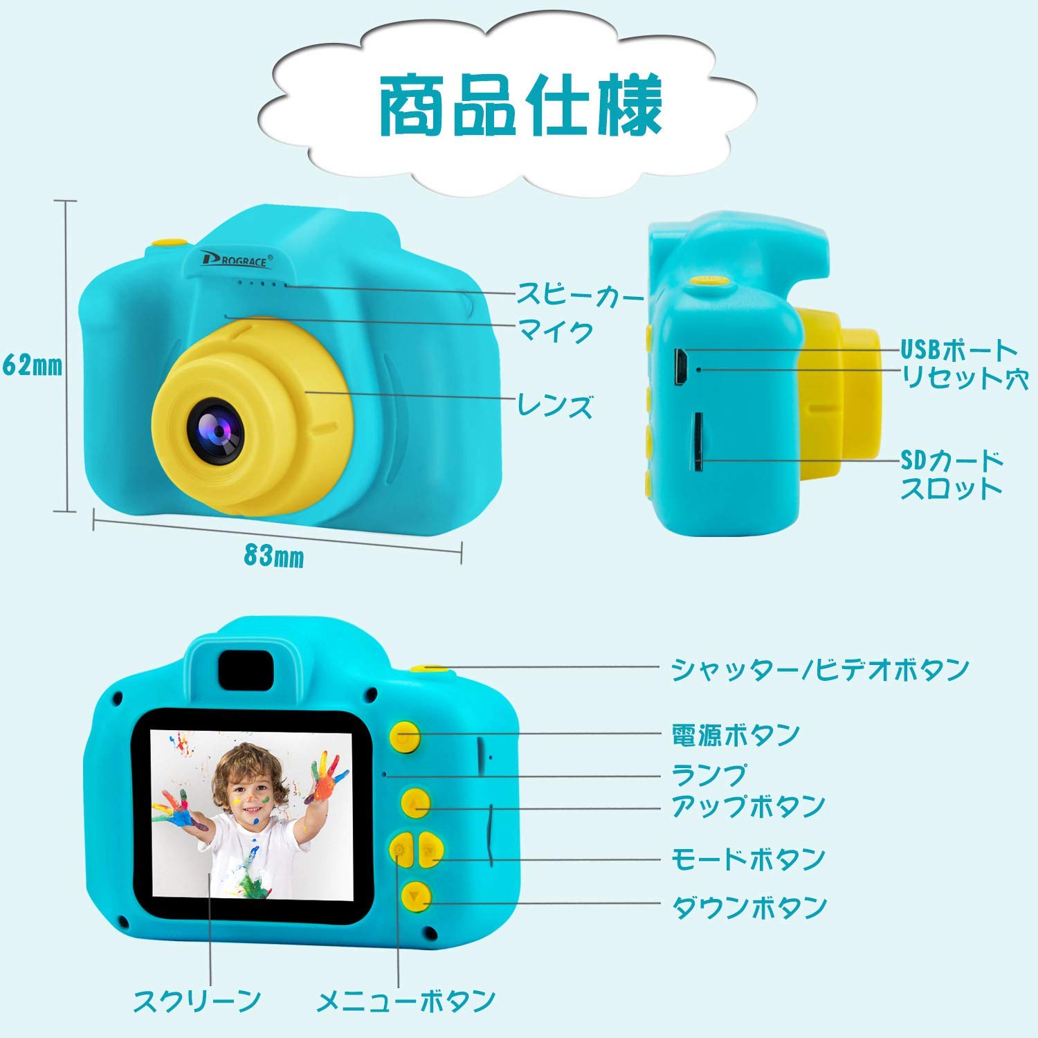 「子ども用トイカメラ」写真だけでなく動画も撮れちゃう優れもの！