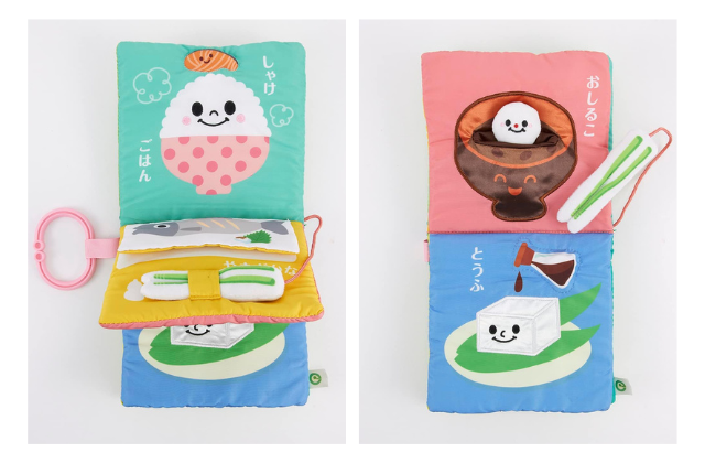 【メルマガ会員限定】さわって楽しい食育えほん「アイアップ マナー布絵本 わくわくにほんのごはん」