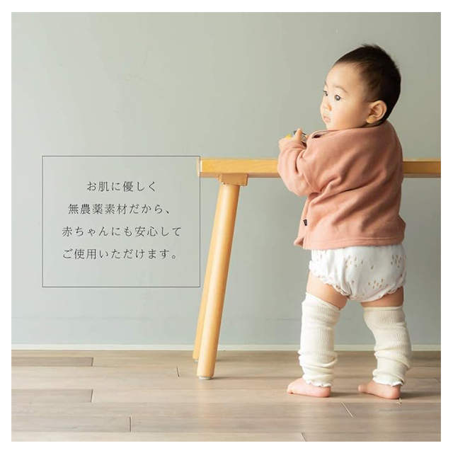 オーガニックコットン使用☆「ソワン 5足組 レッグウォーマー」