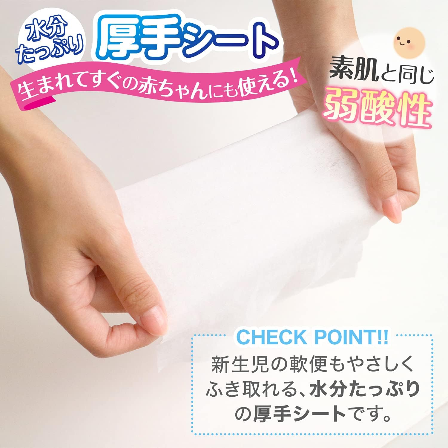 「54枚×15個 (810枚) 純水ベビーケア おしりふき 」うれしい大容量！