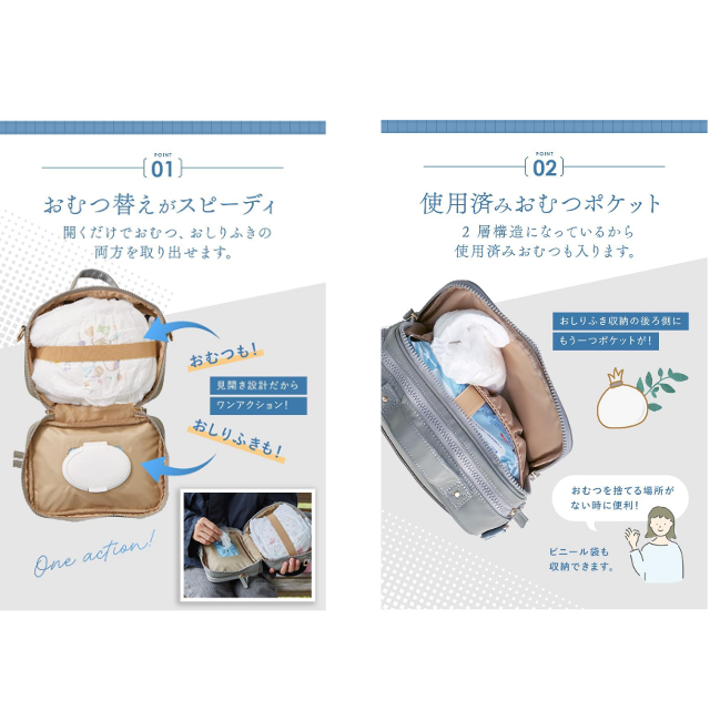 おしりふき一体型☆大容量「chamo おむつポーチ」