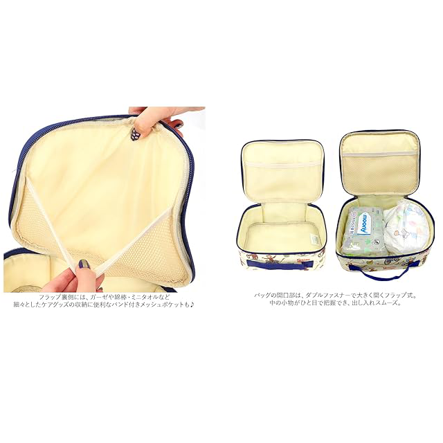 立体構造で使いやすい♪「アイプランニング ミッフィー 消臭おむつバッグ」