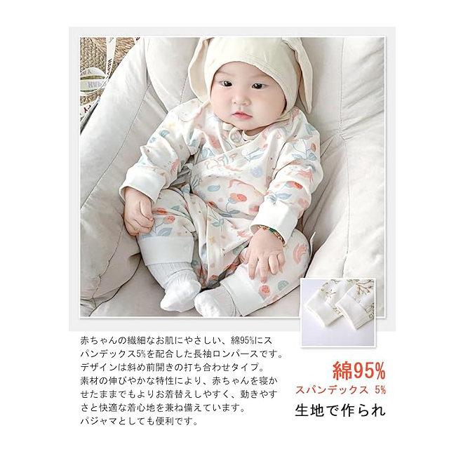 おしゃれな動物森柄プリント☆「Hapipana ベビー ロンパース」