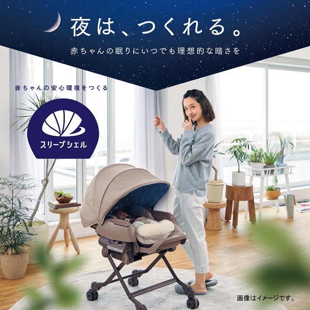 【新商品プレゼント】スウィングベッド&チェア『ネムリラ BEDi』を3名様に!