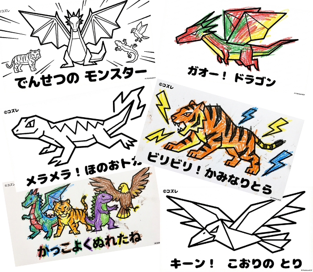 【無料プレゼント】つよいモンスターが大集結！コズレの塗り絵『でんせつのモンスター』