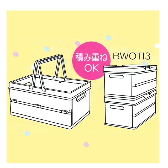 ピカチュウのデザインが可愛い☆「スケーター 収納ボックス 折りたたみ」持ち運びできるハンドル付き