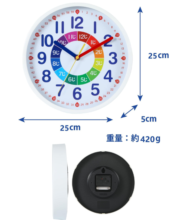 はじめての時計学習に♪カラフルで見やすい「Nbdeal 掛け時計」［PR］ 