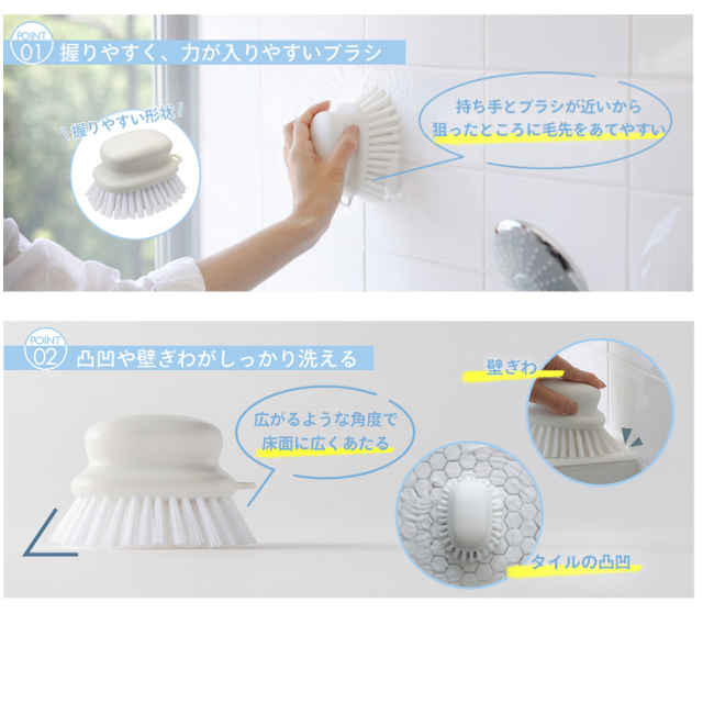 軽い力で洗える☆「マーナ 握りやすいバスブラシ」