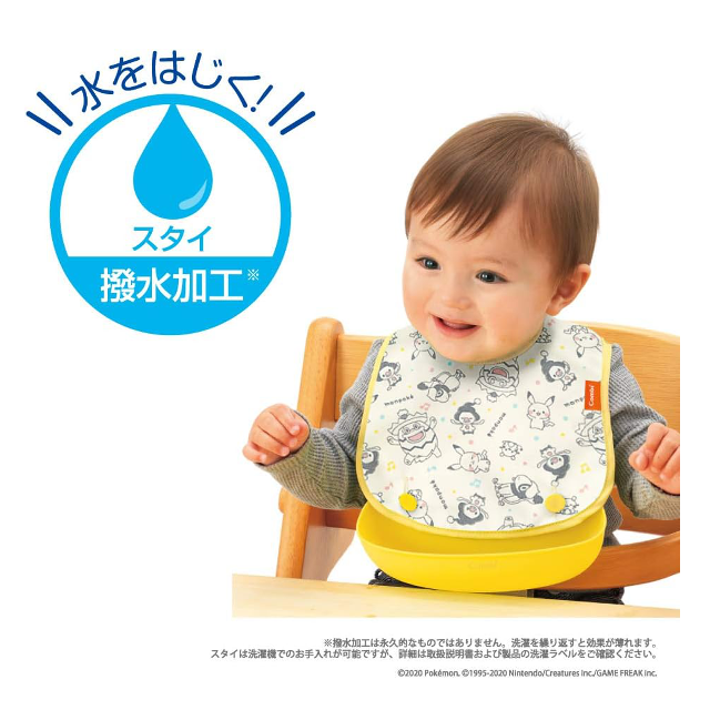 食事を楽しく演出☆「コンビ お食事エプロン モンポケ」