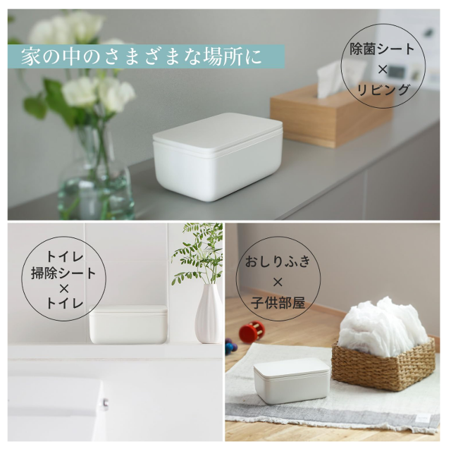 片手でワンタッチ☆乾燥を防ぐ「マーナ シートケース」