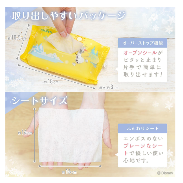 様々な用途に♪「レック 純水 99% ウエットシート 60枚入×12個 (アナと雪の女王) 」