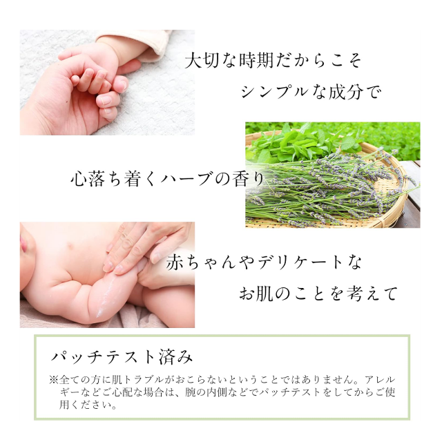 人気のスキンケアと洗剤をお試し☆「neobaby ベビーライフスタートセット」