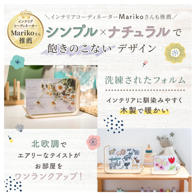 北欧テイスト☆3WAY「ALVALTO くるくるフォトフレーム 」