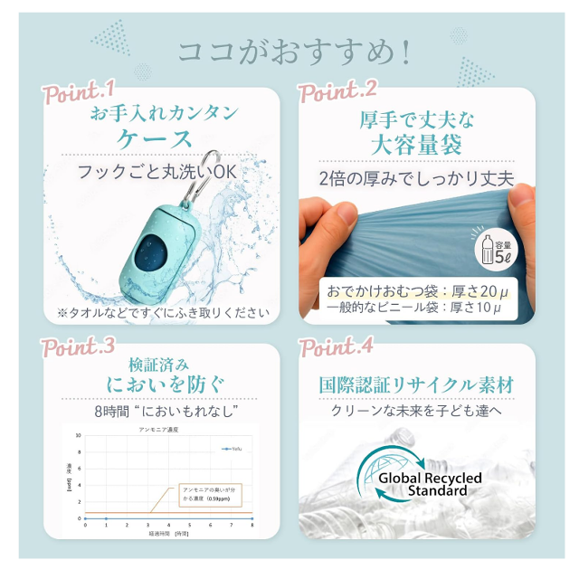 厚手＆防臭☆「Yefu おでかけおむつ袋 100枚 ケース付き」