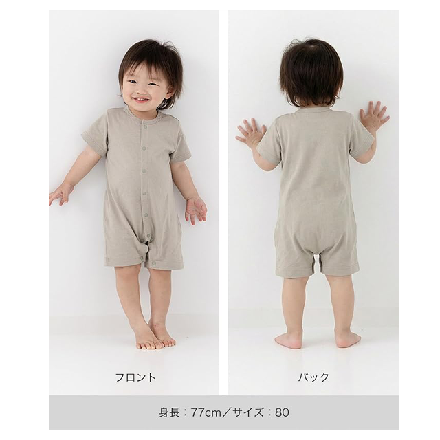 綿100％☆デイリー使いに「chil2 半そでロンパース 80㎝」