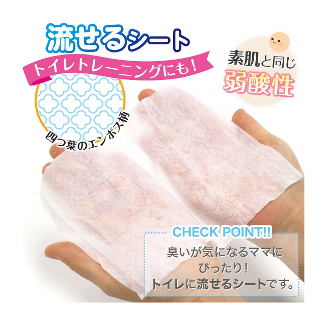 トイトレにも便利☆「レック トイレに流せるおしりふき 純水99.9％ 15個セット」