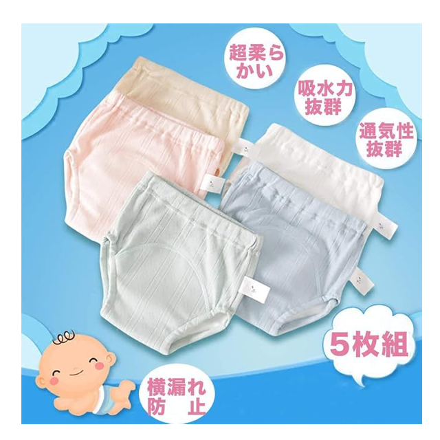 4層構造でモレを防ぐ「MOMSMENU トレーニングパンツ」