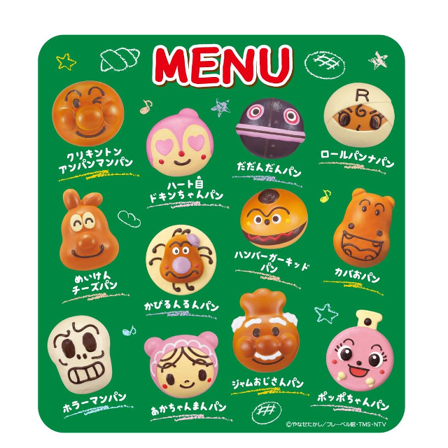 かわいいパンが勢ぞろい☆「セガフェイブ アンパンマン なかよしパンセットDX」