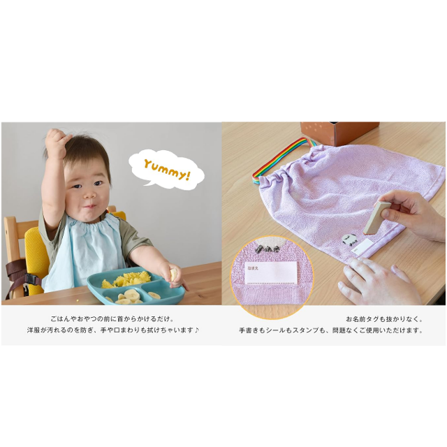 首からかけるだけ☆「ブルーム タオルエプロン 3枚セット」